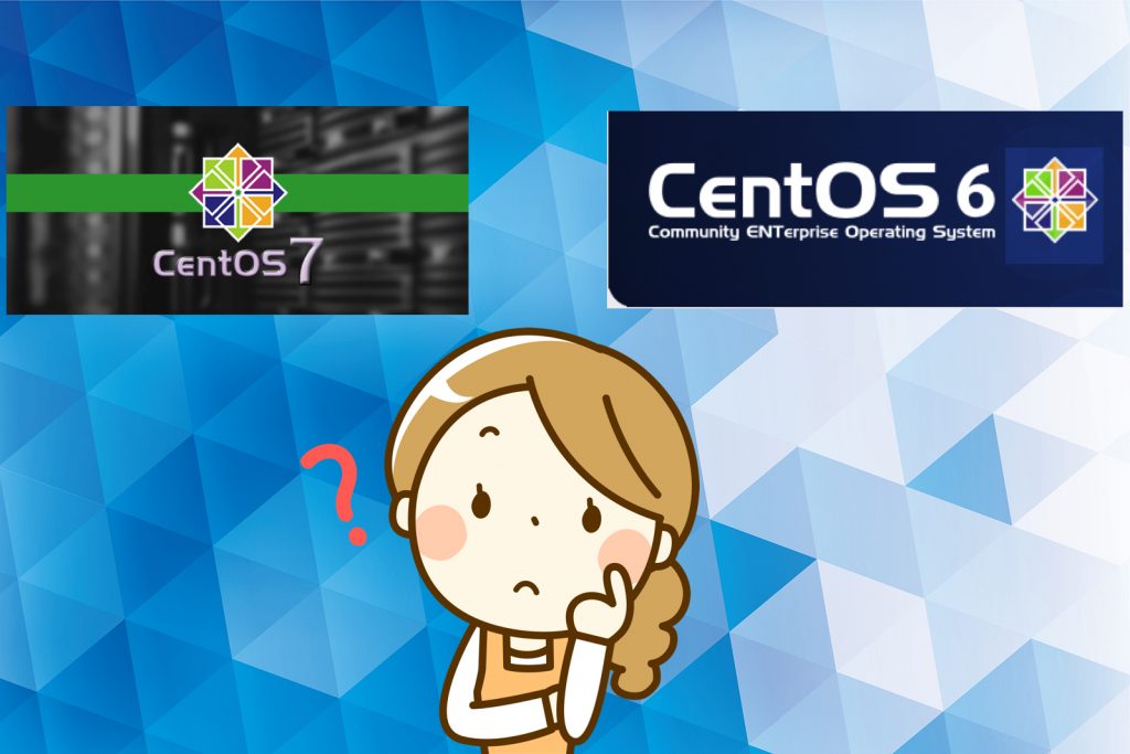 CentOS のバージョンを確認する方法(コマンド) | ふらっと考える