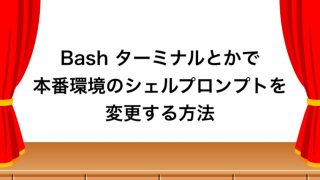 応用情報技術者試験 スーパスカラの説明として 適切なものはどれか ふらっと考える